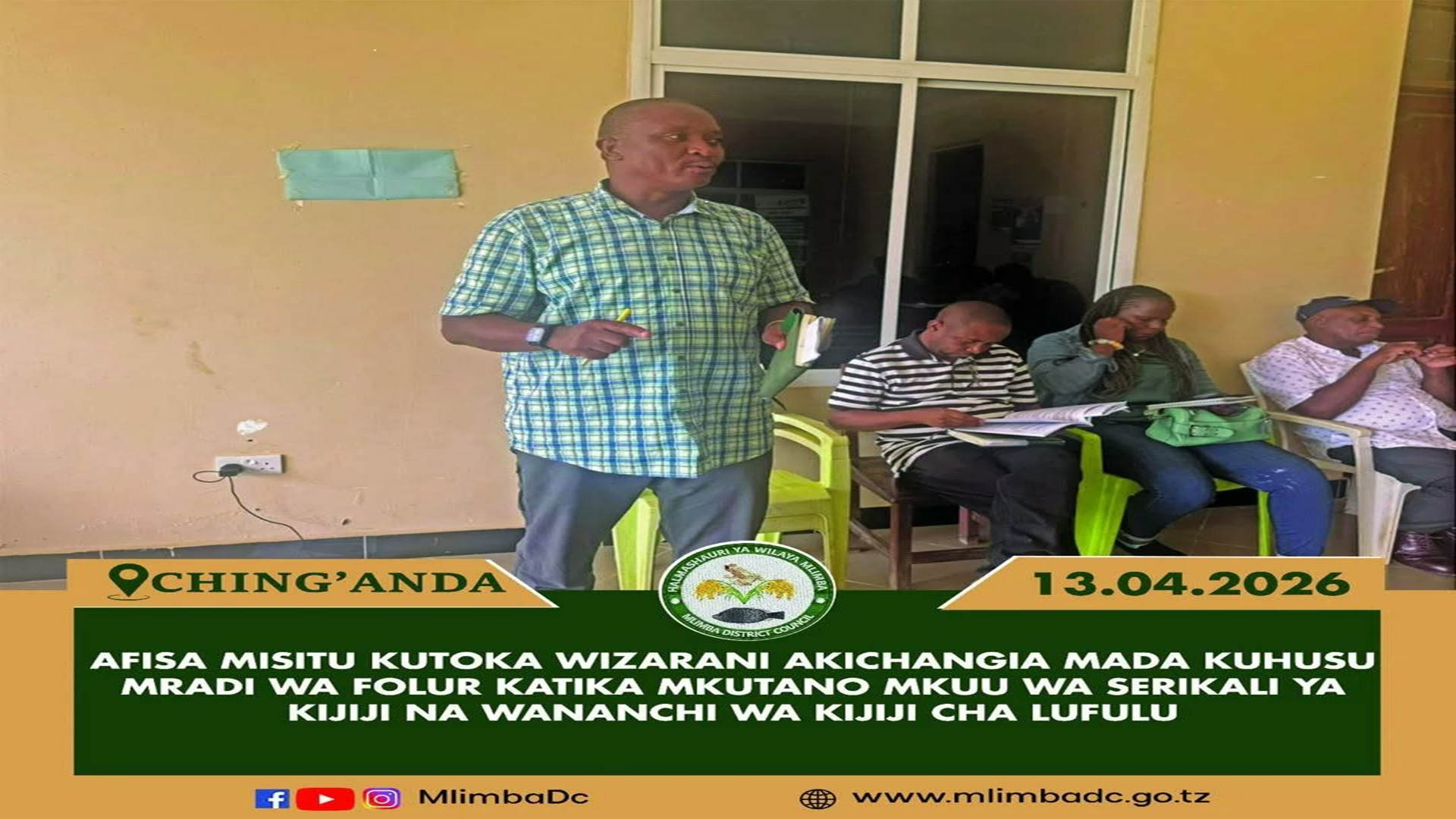 UTUNZAJI MAZINGIRA